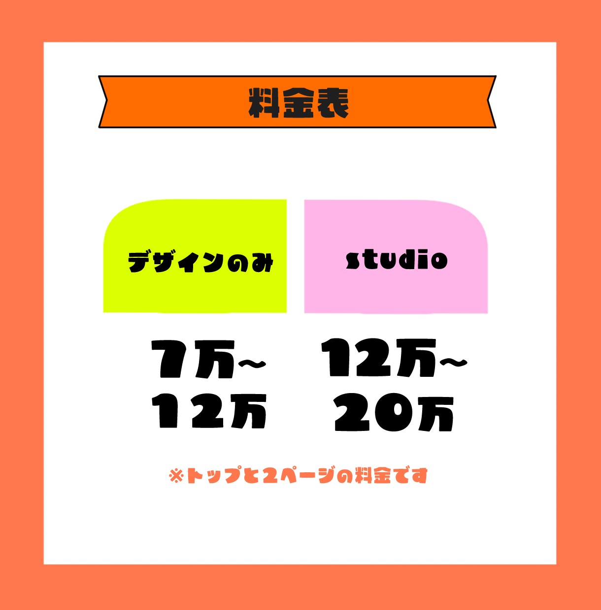 オリジナルイラストで差別化できるサイトを制作します 図解やマスコットキャラクターで会社の魅力をもっと伝えます！ イメージ2
