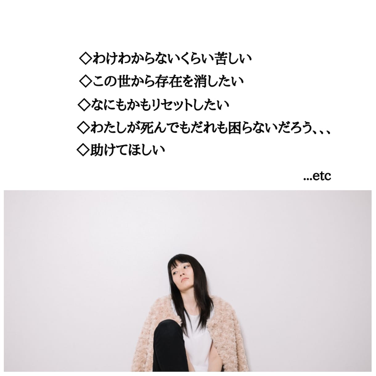 消えてなくなりたい..。あなたの寂しさを埋めます 誰かとつながっていたいときにあなたの味方になります！ イメージ2