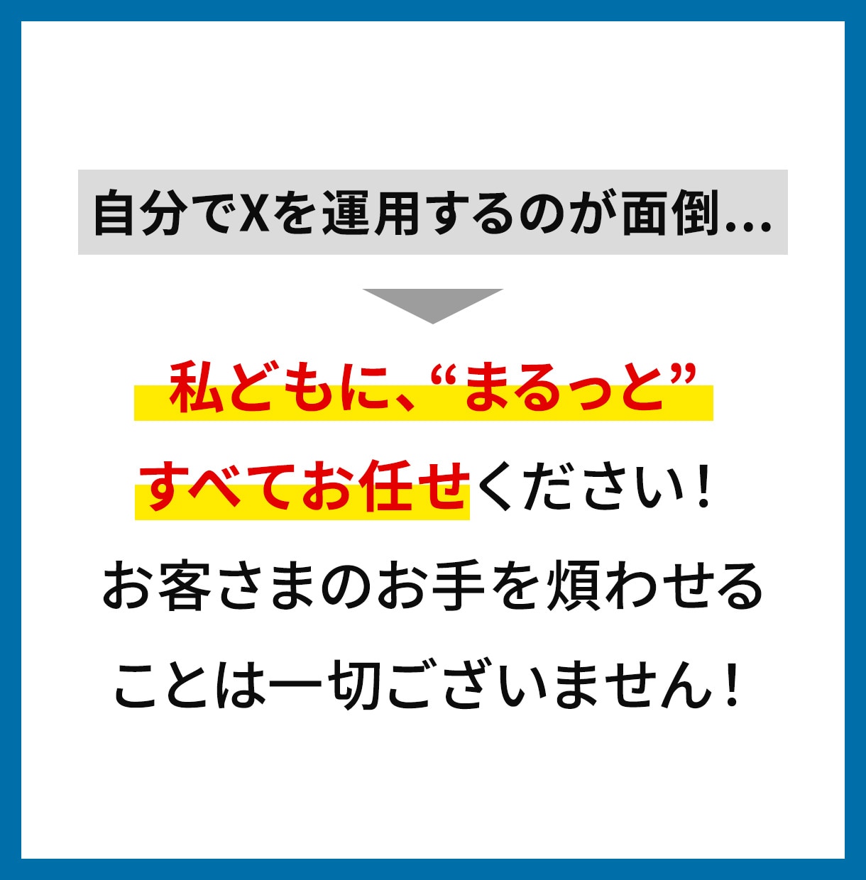 X運用のプロがあなたのアカウントをサポートします 【6月末までの特別価格】SNS運用、プロに任せて伸ばす時代 イメージ4