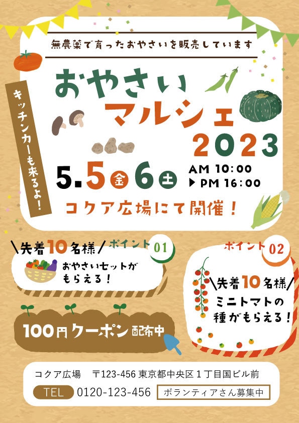 現役デザイナーがターゲットに刺さるチラシ作成します 女性に刺さる！綺麗でシンプルな見やすいチラシ作成します。 イメージ7
