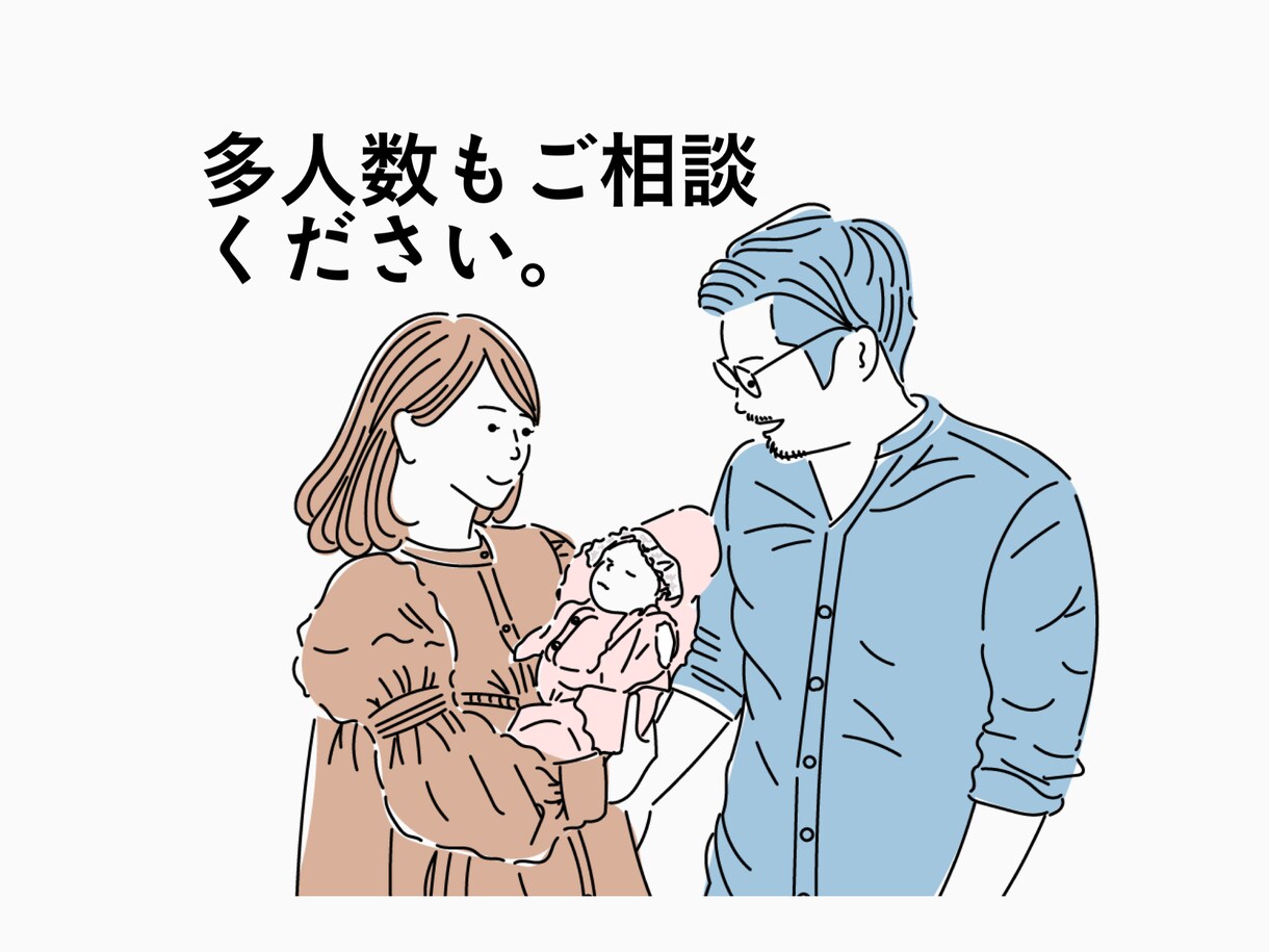 シンプルおしゃれイラスト描きます SNSアイコン、名刺などにご活用ください！ イメージ9