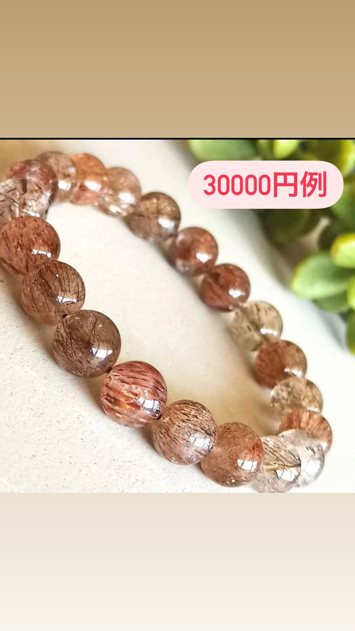 オーダーメイド、天然石ブレスレット作ります あなたに合わせたあなただけの天然石ブレスレットを作ります。 イメージ6
