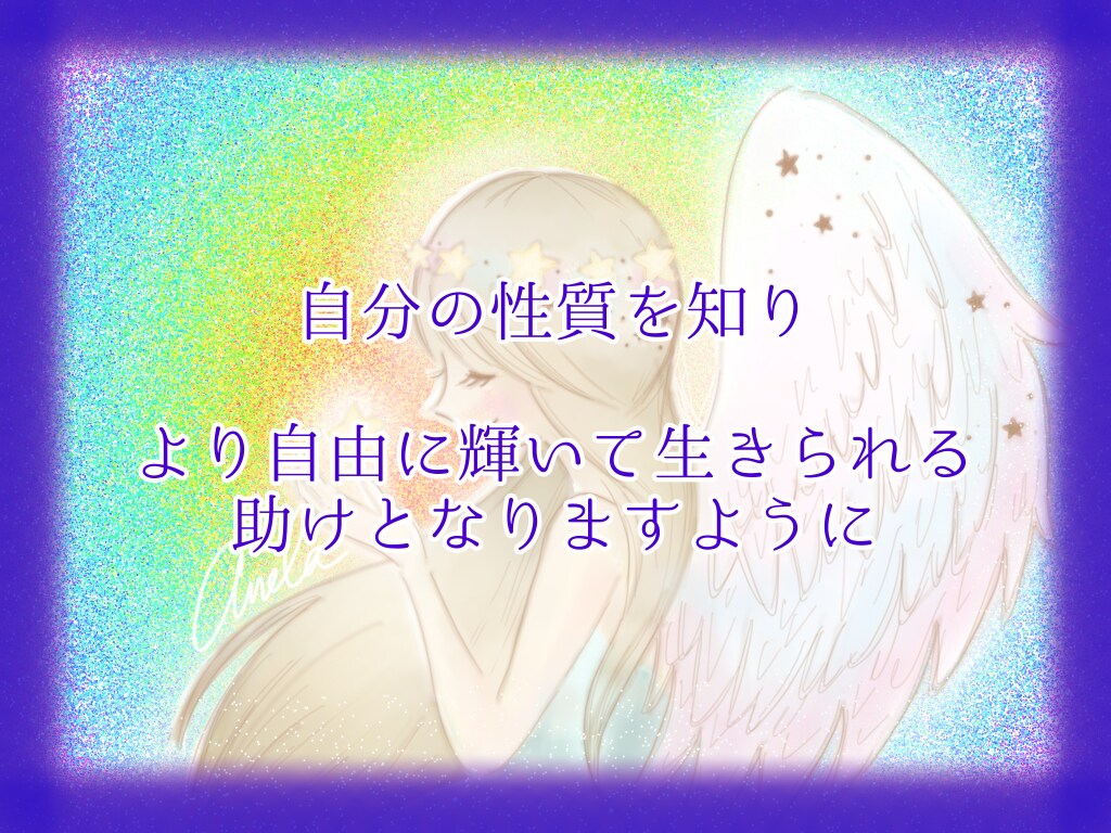 残2名♡恋占い❤️2人の相性を数秘術で占います 恋愛︙片想い︙両思い︙婚活︙友達︙親子︙職場の人間関係も イメージ6