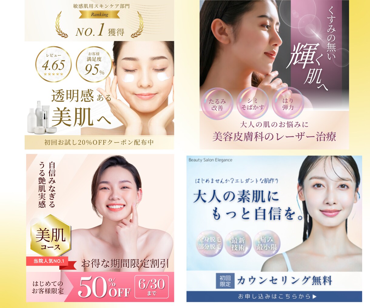 ３枚1500円！組合せは自由でデザインを作成します 心に残る訴求力の高いバナー、SNS画像、ヘッダー圧倒的コスパ イメージ3