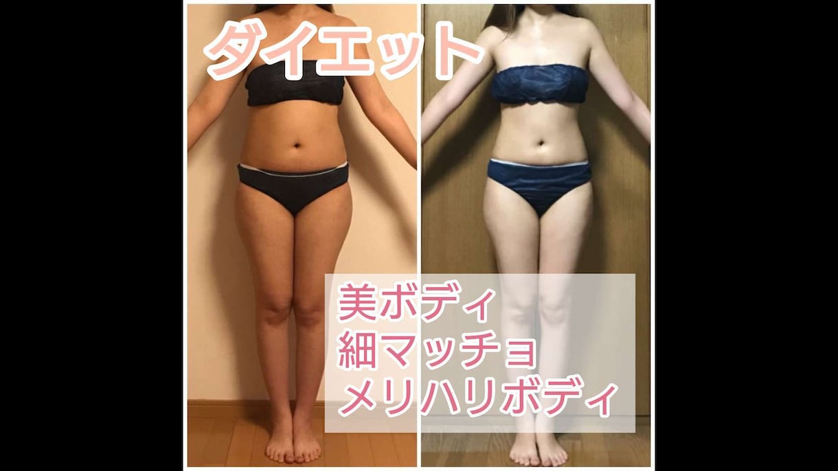 オンリーワン♪人生を変える専用メニューを作成します アナタだけの運動、食事、生活習慣メニューを！より輝きたい方へ イメージ4