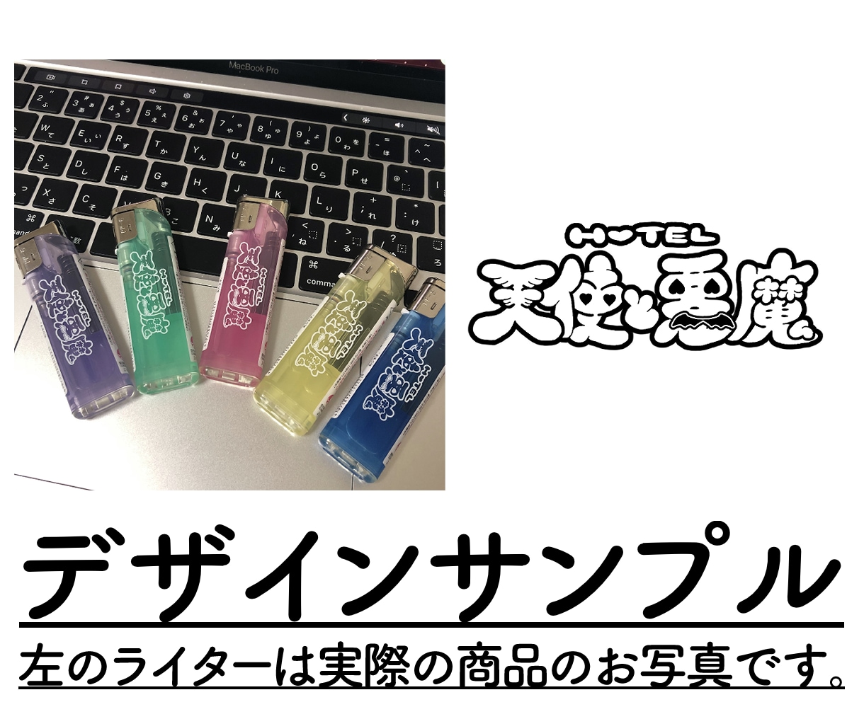 おしゃれなタイポグラフィライターを作ります 他とは違う目を引くグッズを作りませんか？ イメージ2