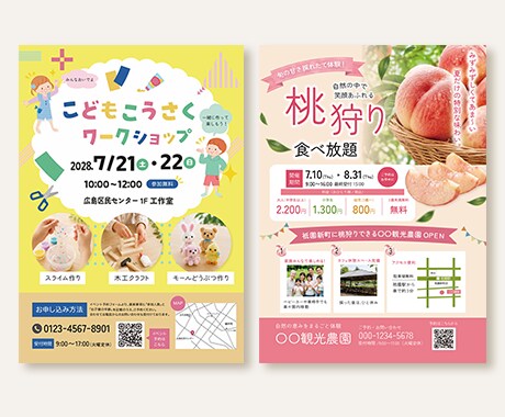 低価格で高品質なチラシを制作します 集客につながるデザインを制作！ イメージ5