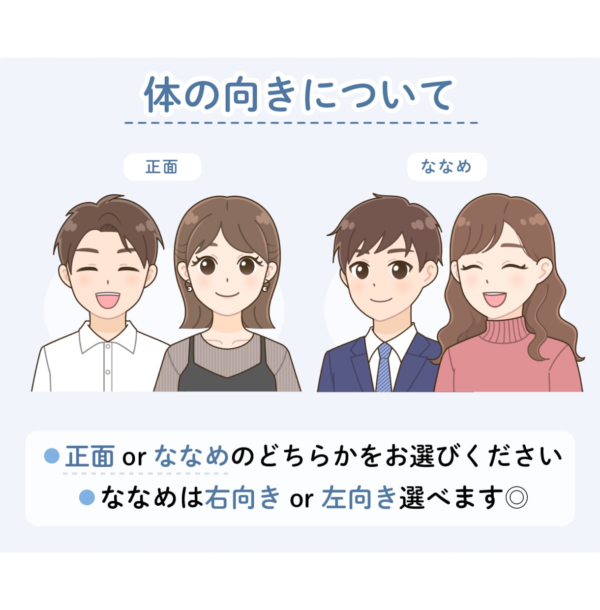 印象アップ！好印象表情アイコン8点セット描きます 商用◎人気の万能表情セットがリニューアル致しました♪ イメージ3