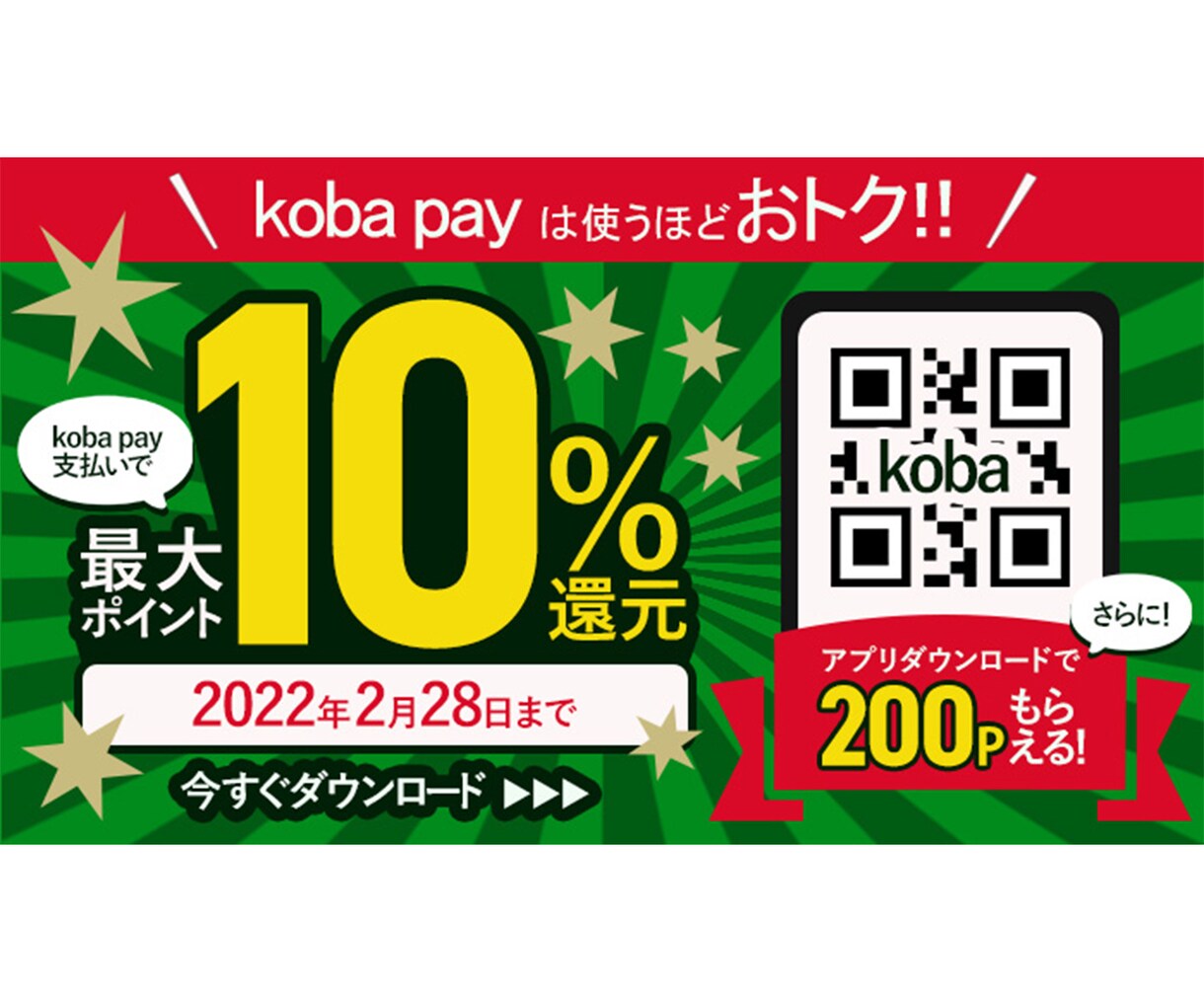 各種バナー＆ヘッダー 低価格にて作成いたします SNSやECサイトに。ご納得いただけるよう丁寧に対応します。 イメージ6