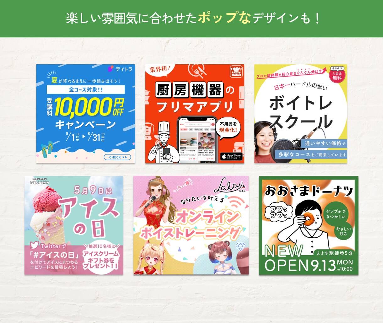 イラスト制作もOK！高品質なWEB画像を作成します バナー/ヘッダー/アイキャッチ/イラスト/SNS/Blog イメージ4