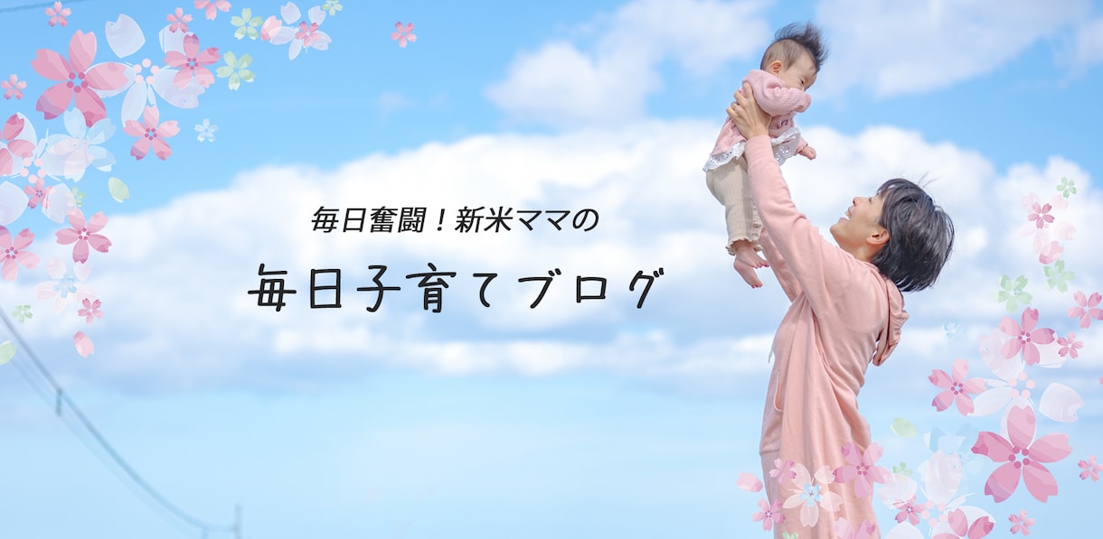 目を引くデザインで効果実感♪web画像制作します 低価格、修正無制限、簡単依頼！お気軽にご依頼ください＾＾ イメージ7