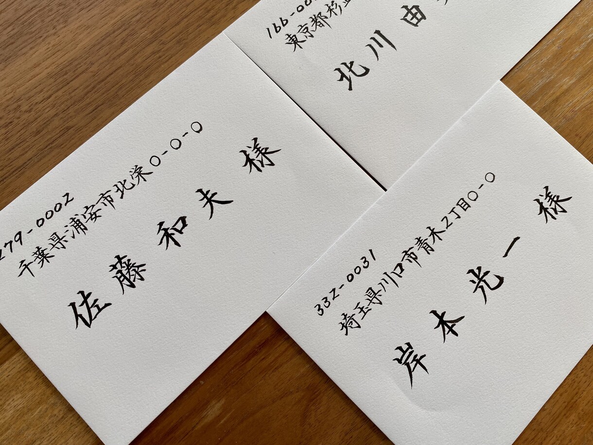 筆でハガキ、結婚式招待状の宛名を書きます ハガキ、封筒の宛名を美しい文字でお書きします。 イメージ2