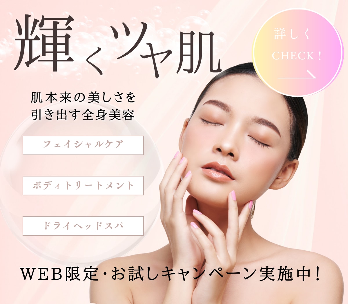 クリック率重視！2500円でWEB画像お作りします WEB画像全般作成致します！なんでもお気軽にご相談ください♪ イメージ2