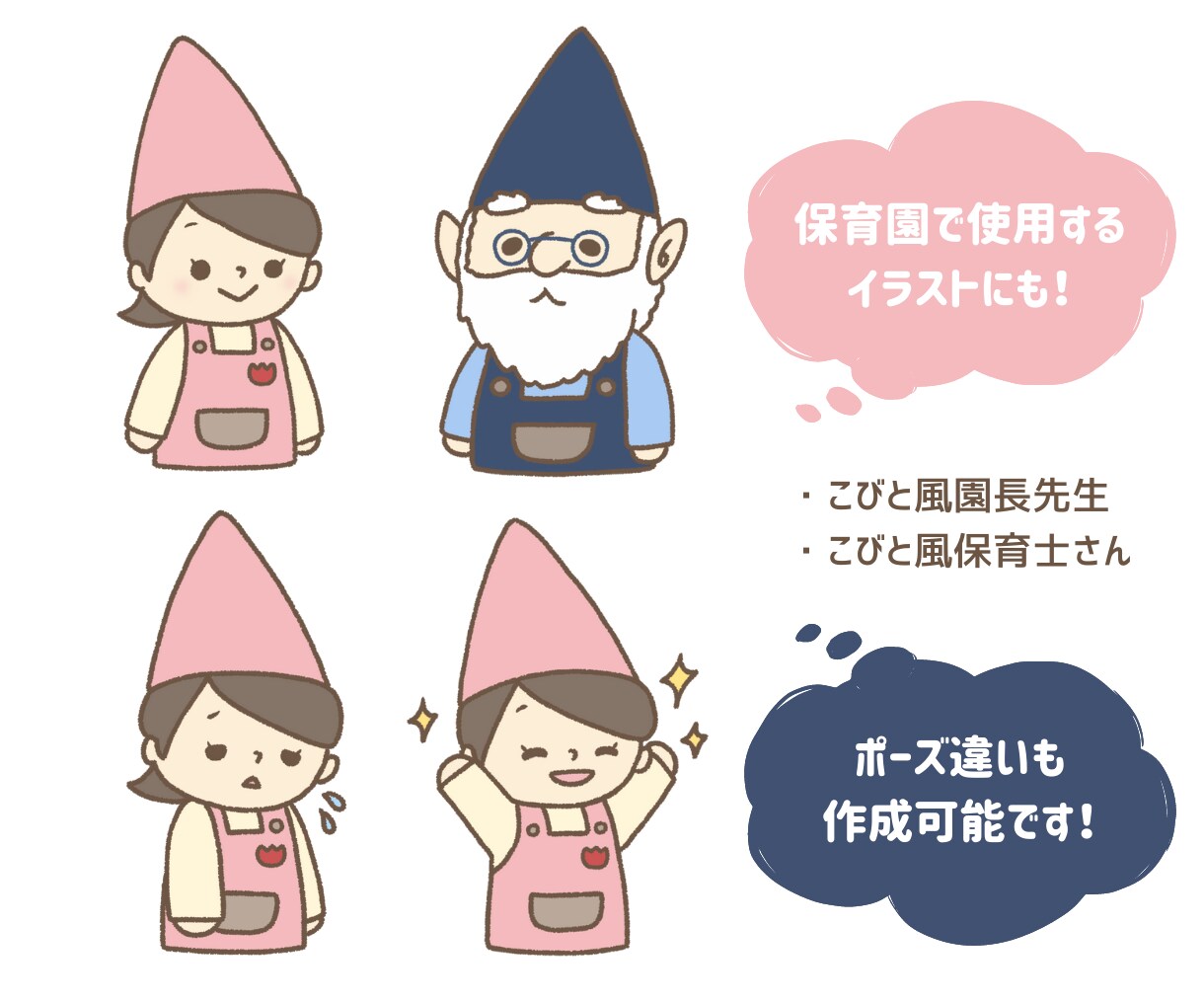 好きを詰め込んだオリジナルイラスト、お描きします SNSアイコンにも使用可能◎好き詰めであなたらしさを！ イメージ9