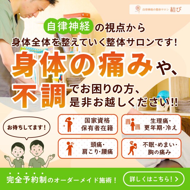 目を引く！クリックしたくなる！バナー広告制作します ちょっとポップなバナーが得意！お手頃価格で提供中！ イメージ2