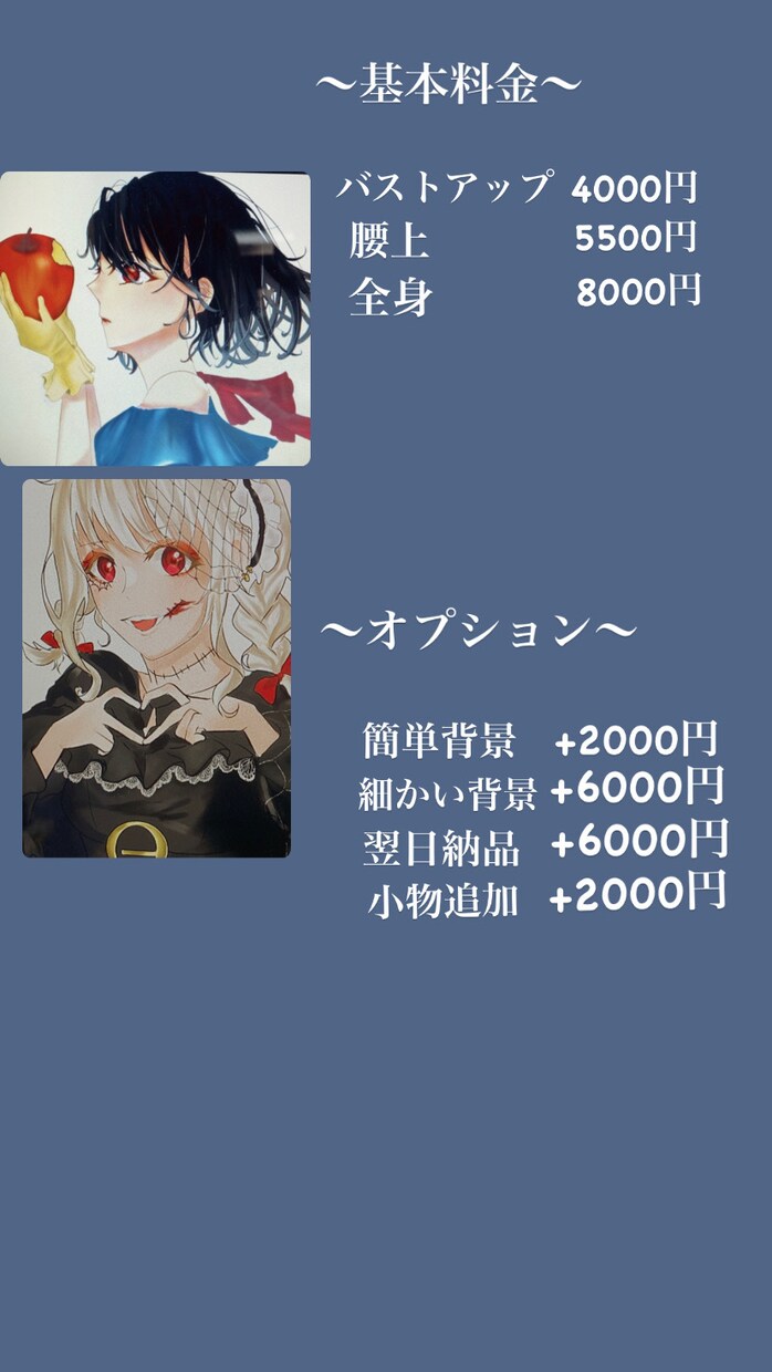 イラスト･アイコン･ちょっとしたイラスト承ります 現役芸大生が可愛いイラスト描きます！！ イメージ2