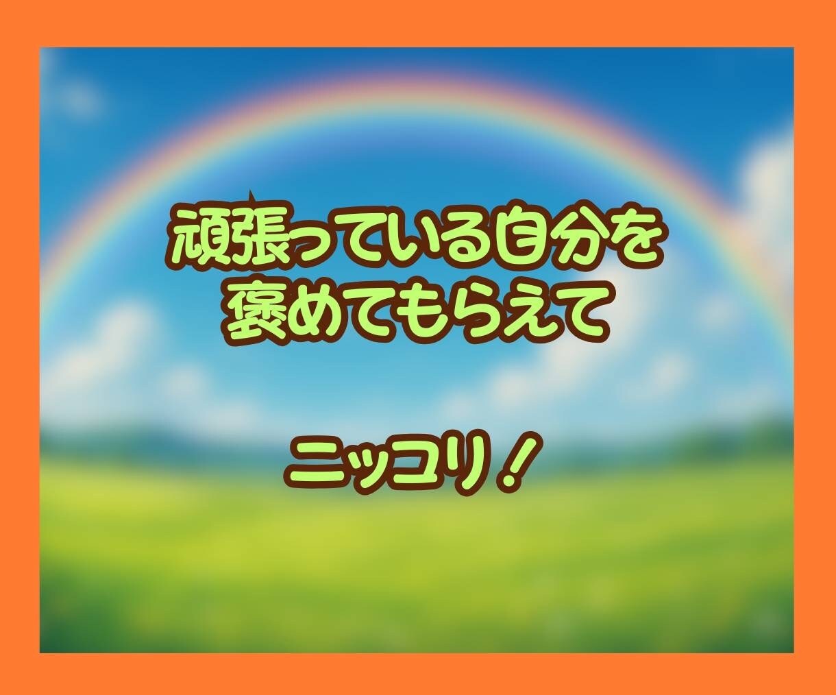 ちょっと誰かと話したい夜、おかんがここにいます ✨5分だけでもOK✨雑談・自慢・褒められたい人大歓迎❤️ イメージ6