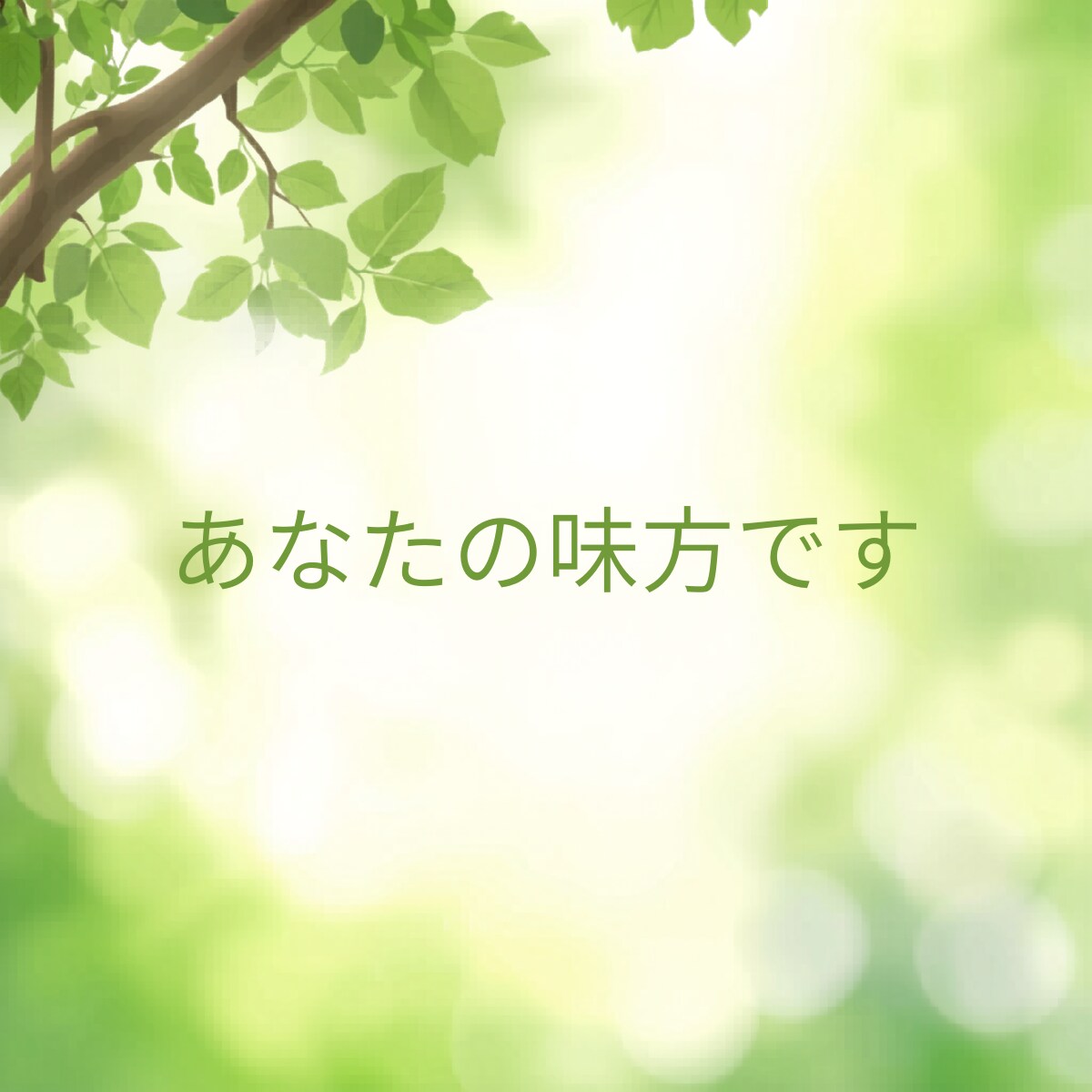 脳科学×身体の動きde感情調整します ぐるぐる思考や感情を身体を使った簡単ワークで新脳回路構築！ イメージ8