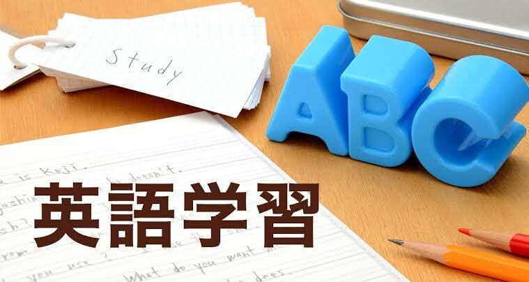 英語の勉強見てあげます わからないことなど気軽に質問してください！ イメージ1