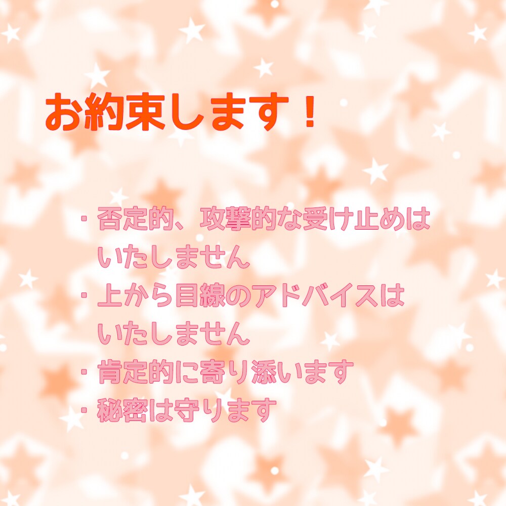 誰かと喋りたい！そんなあなた全部受け止めます 関西在住！留学経験アリの元保育士です♫元気と癒しをあなたに✨ イメージ3