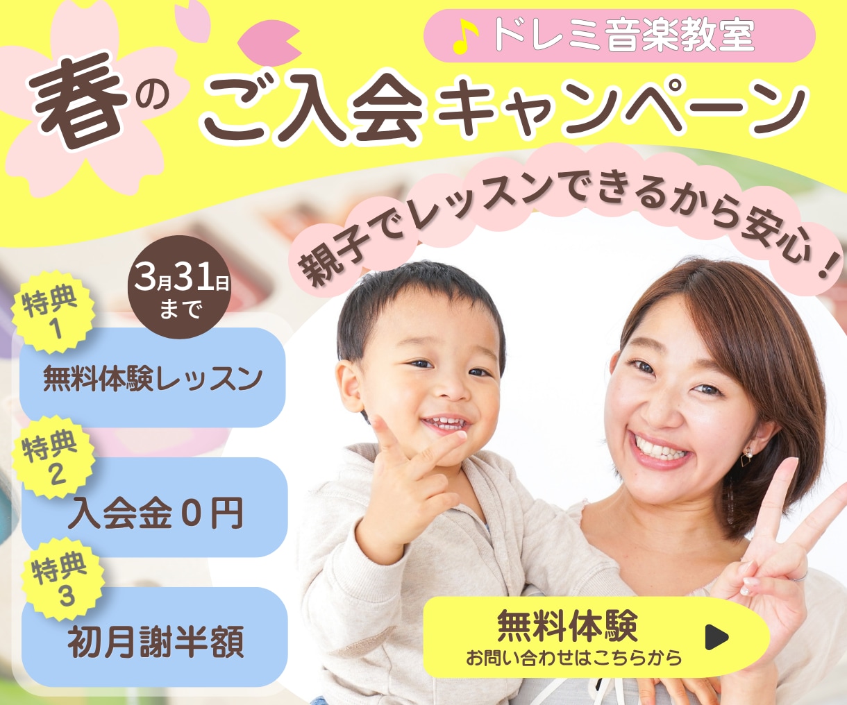 ついクリックしたくなるバナー・ヘッダー制作します 「世界観」「訴求力」「注目度」UPを意識して制作します イメージ4