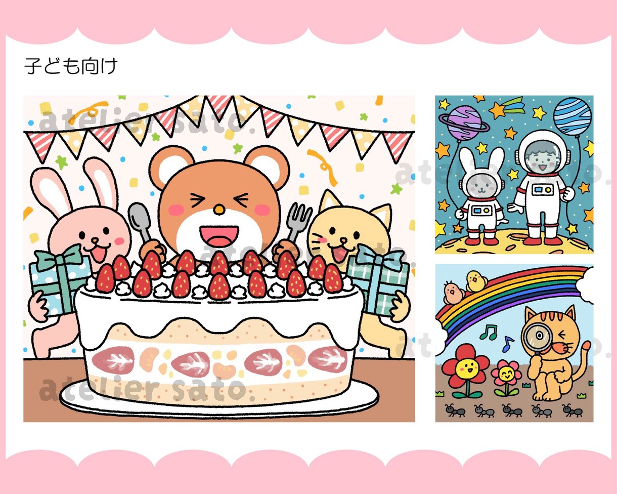 ２名様限定価格！大量発注も◎かわいいカット描きます お子様向けからビジネス用まで、幅広く承ります！ イメージ9