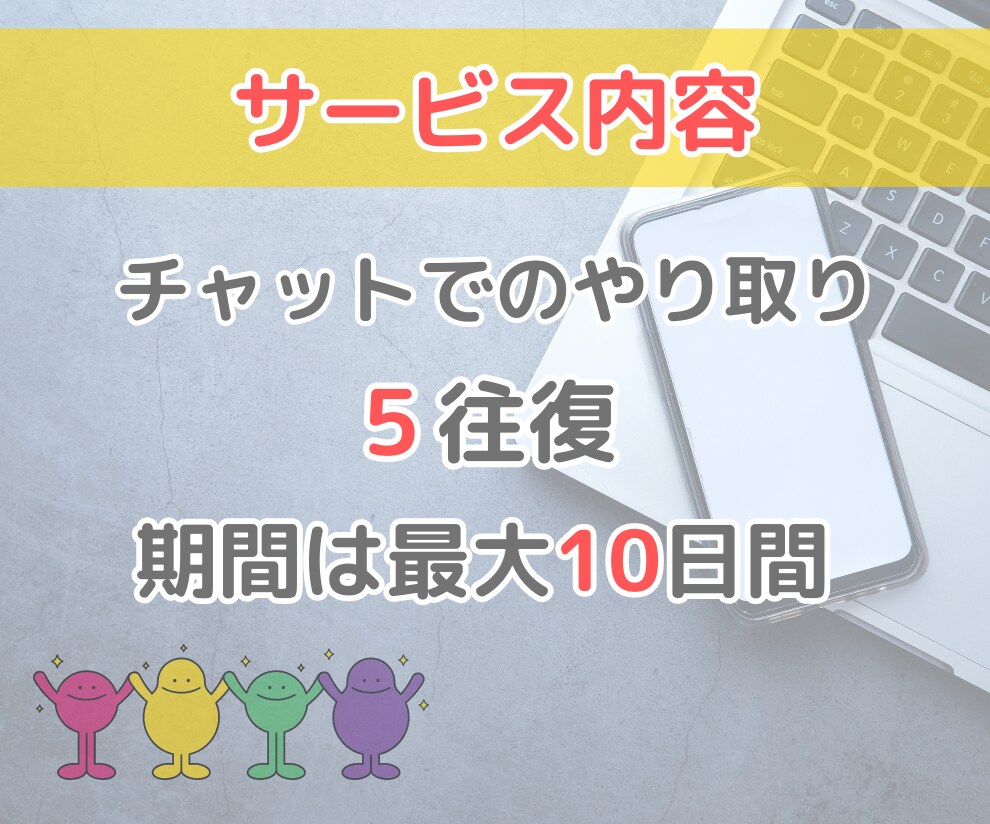 お子様の発達に関する悩み相談にのります 応用行動分析で困った行動を紐解き良い行動を増やしましょう イメージ7