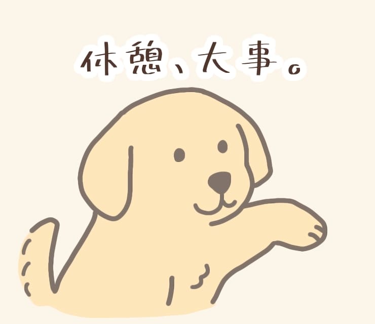チャットであなたのお話、じっくり聞きます 気持ちを整理したいあなたへ【愚痴・恋バナ・相談OK】 イメージ1