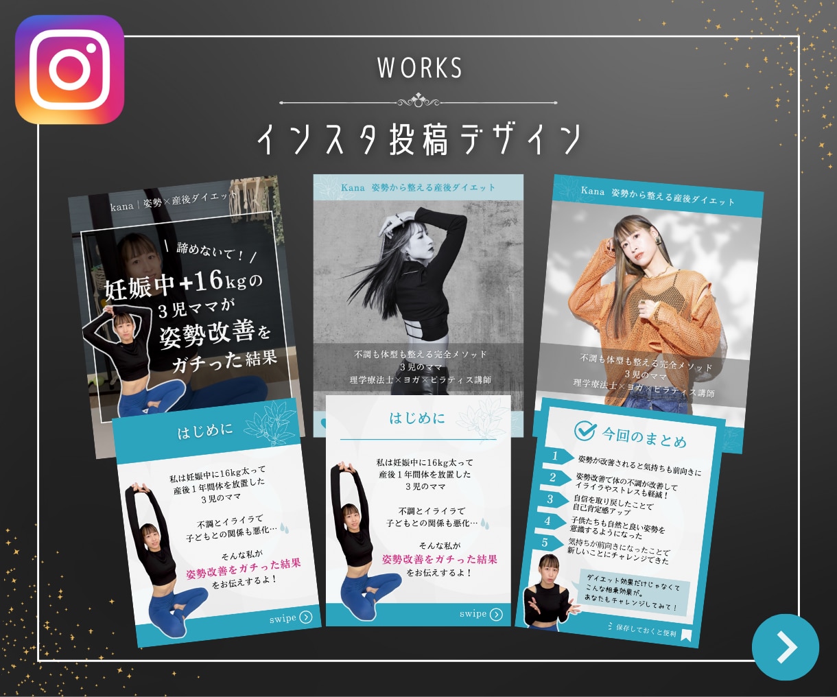 インスタグラムフィード投稿テンプレートを作成します Canvaで自分で編集できる｜投稿画像｜Instagram イメージ8