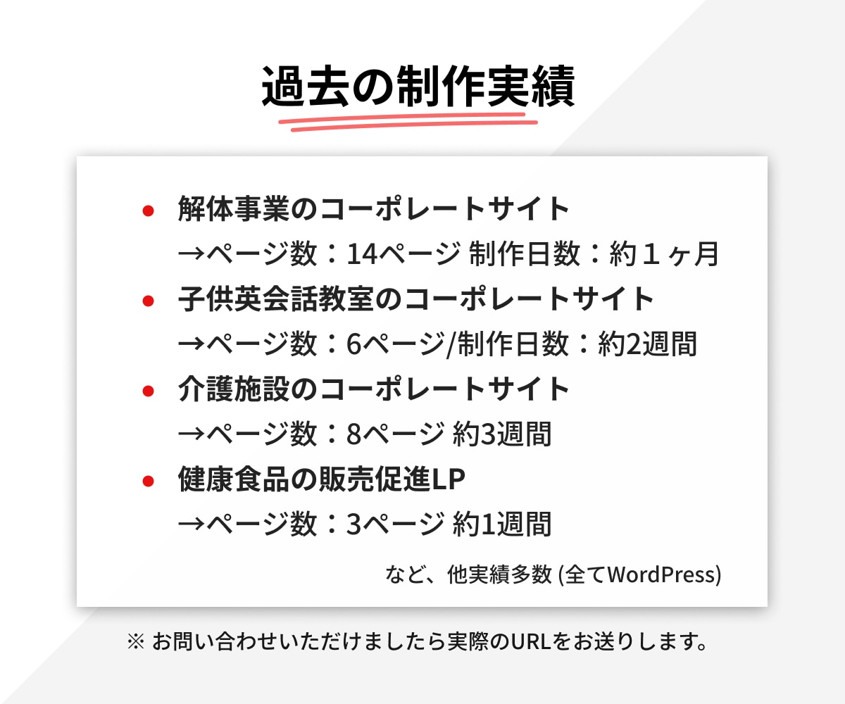 HP・LPコーディング代行致します プロコーダーによる【迅速/丁寧/ハイクオリティ】コーディング イメージ9