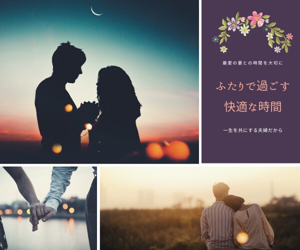 家に帰るのが怖い⁈男性限定！〝大丈夫〟帰れます 夫婦関係がギクシャクしていて、帰宅にためらいを感じる方に… イメージ3