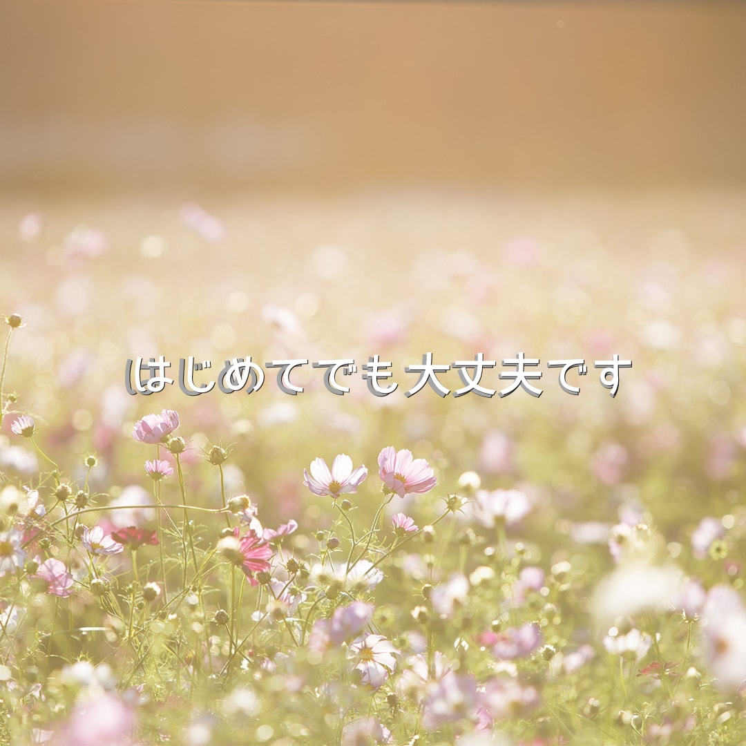 はじめての方にも。3分だけ瞑想を体験できます 気持ちを整える時間のきっかけに イメージ2