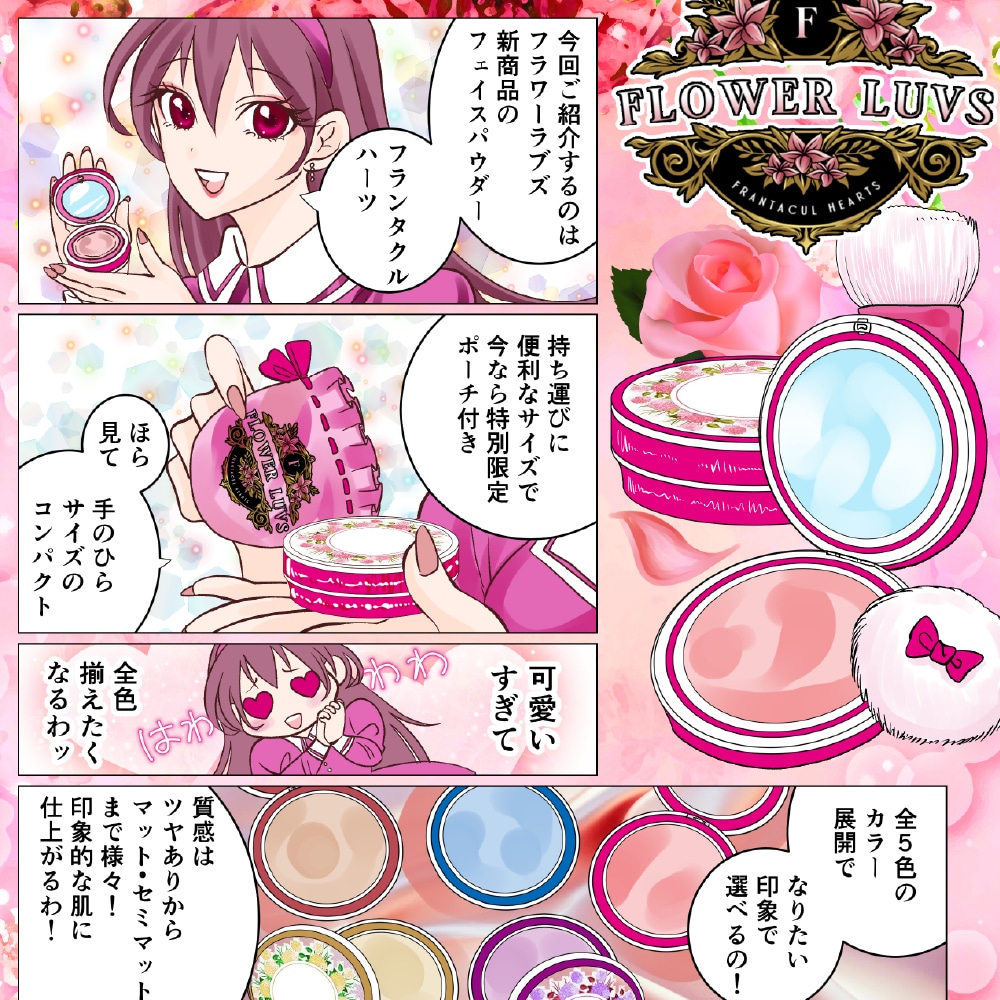 わかりやすい広告漫画作成します 読みやすく、わかりやすい！『伝わる』漫画お描きします イメージ1