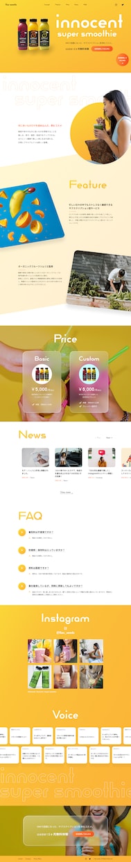 Webサイトのデザイン承ります 構成・導線設計まで考え抜かれた高品質のWebデザイン イメージ2
