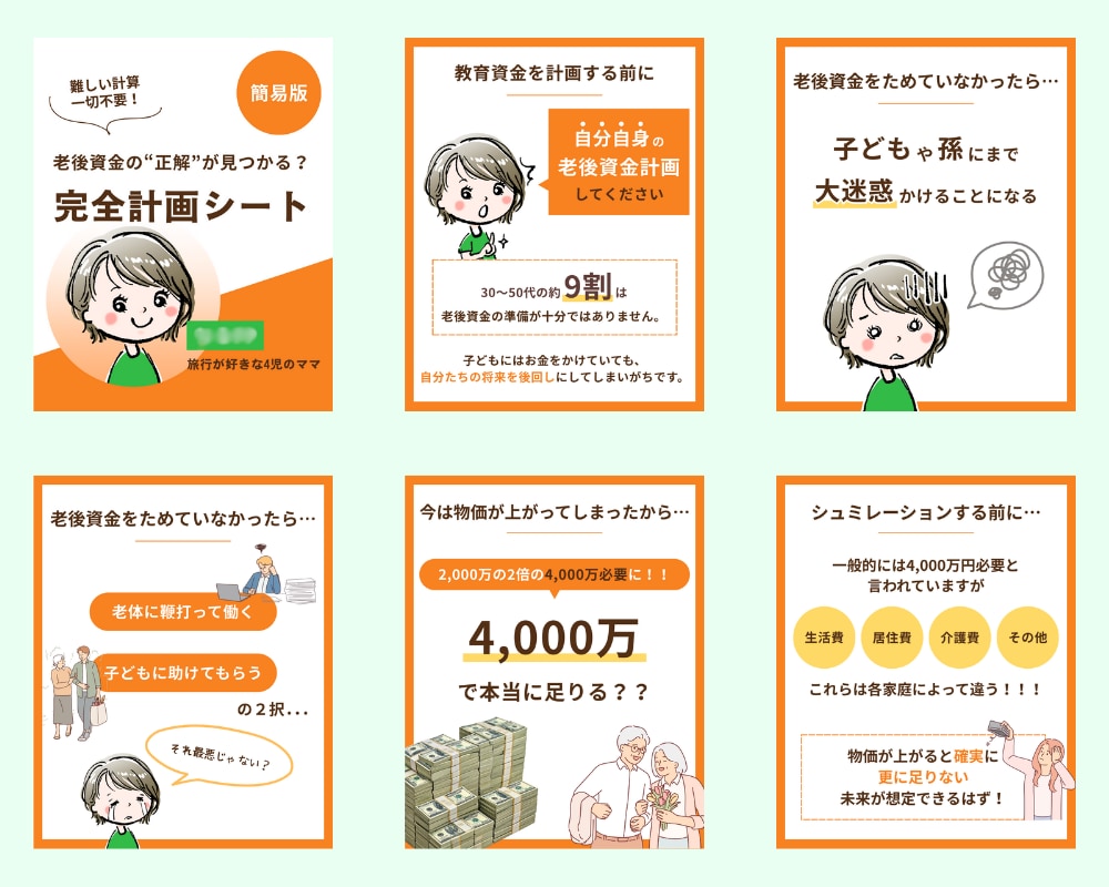 期間限定3名様 4,000円！伝わる資料作ります 文章がまとまっていなくても大丈夫！ラフ案から資料作成します イメージ3