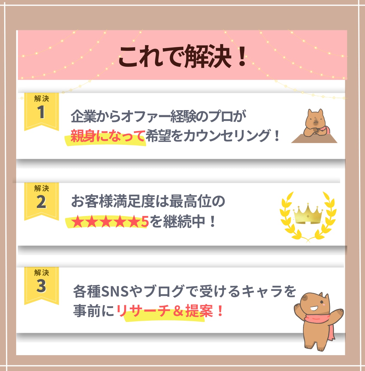 目を引くちびキャラX、インスタ、アイコン作成します ブログ、TikTok、SNS等のミニキャラを幅広く対応 イメージ3