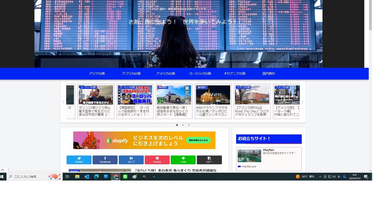 動画のおまとめサイトを格安で制作します 完全自動投稿 YOU TUBEおまとめサイトでお小遣い稼ぎ！ イメージ2