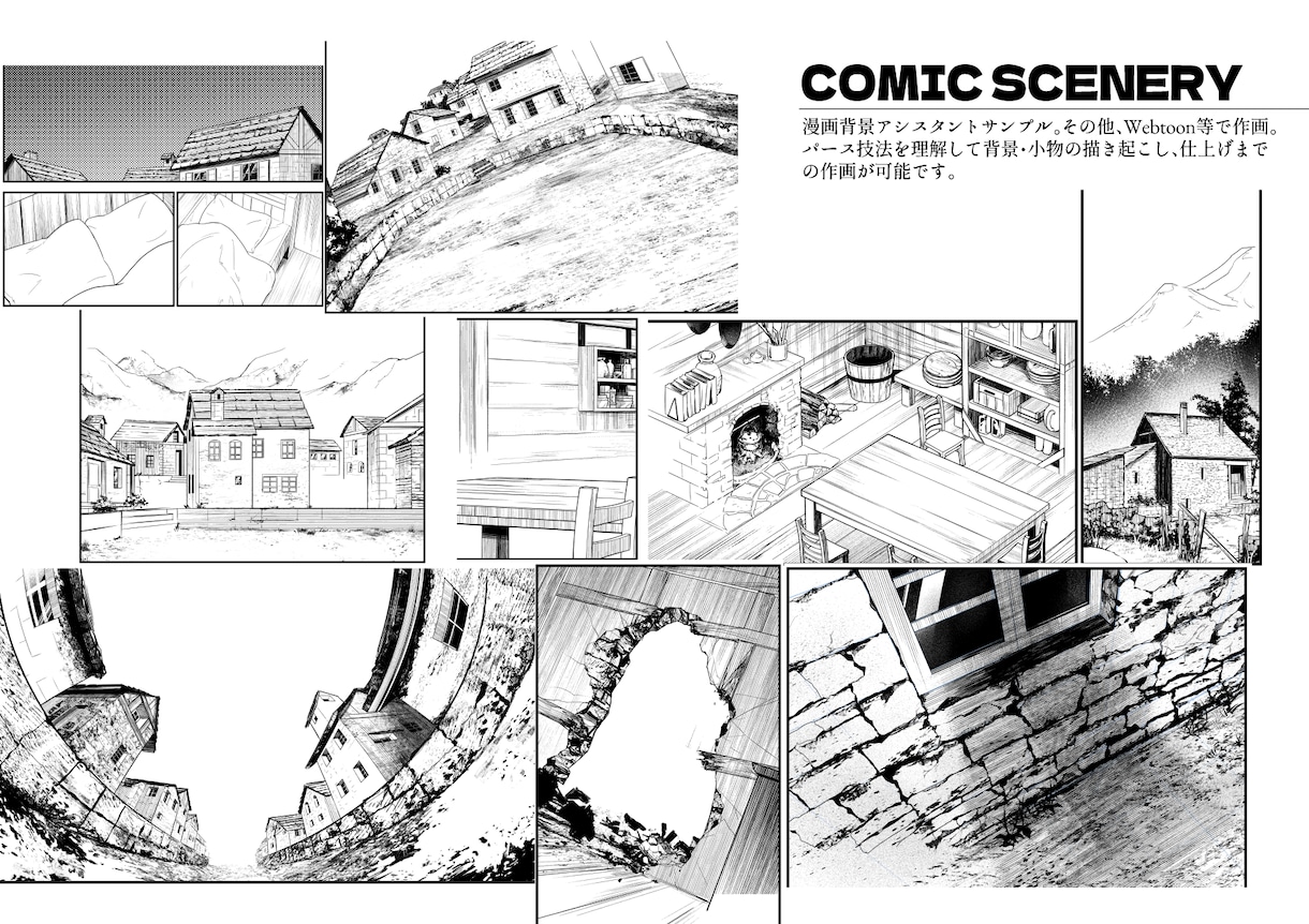 イラスト・マンガ添削で上達をサポートします 『なるほど！(わからん)』から卒業！描くのが楽しくなる講座 イメージ5