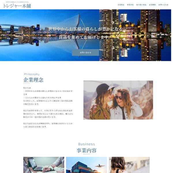 お名刺代わりのHPをワードプレスで簡単に作成します お客様のご希望・ご依頼に合わせ、安心・丁寧にHPを作成します イメージ3