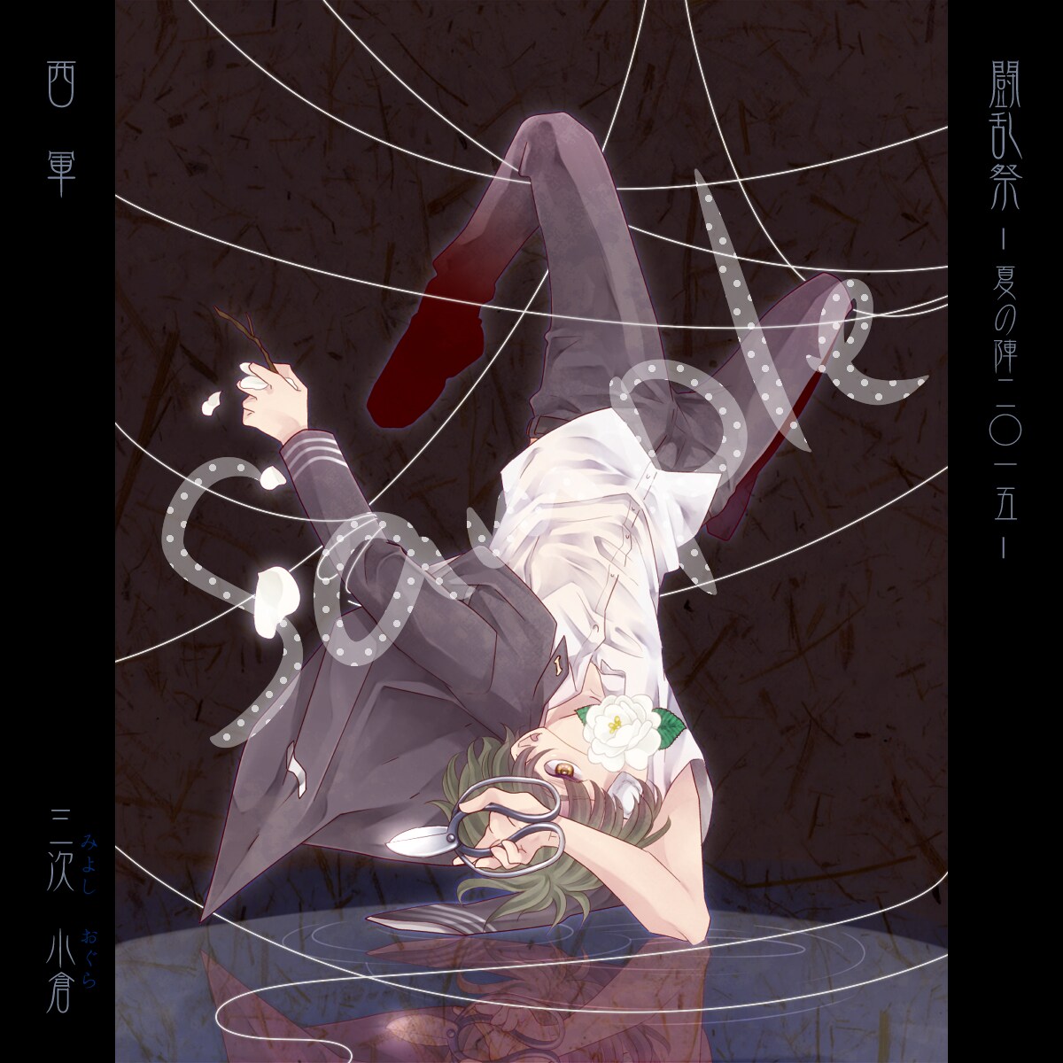 印刷可能解像度のイラスト描きます 素敵な作品作りのお手伝いをさせてください！ イメージ5