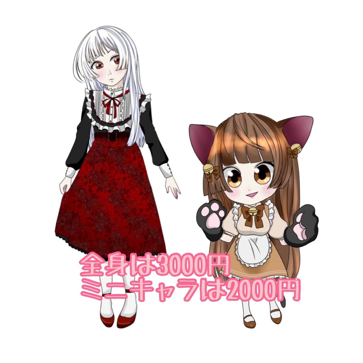 全身イラストやミニキャラアイコン描きます あなたのオリジナルキャラクターを描きます！ イメージ1