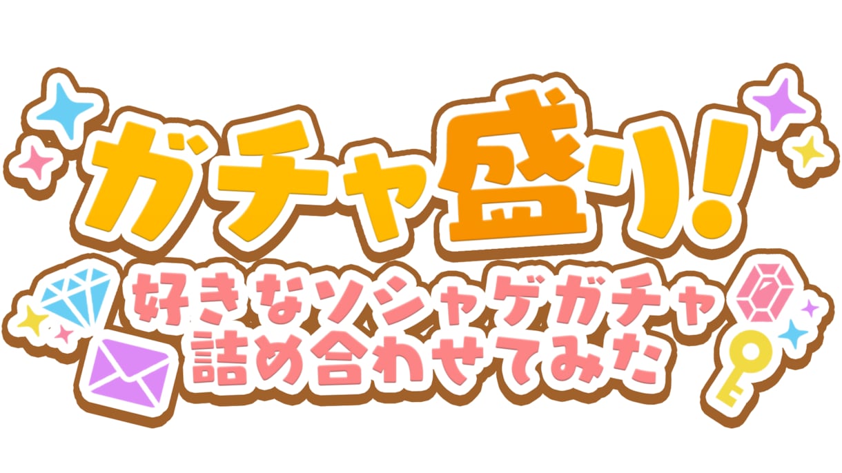 短納期可能　VTuber配信者向け配信ロゴ作ります 動画、歌ってみたや配信画面、ヘッダーに使えるロゴを制作します イメージ8