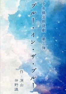 サイズ別！あなたの宣伝美術作成します 素敵な宣伝美術で、お客様の公演の印象をアップさせましょう！ イメージ4