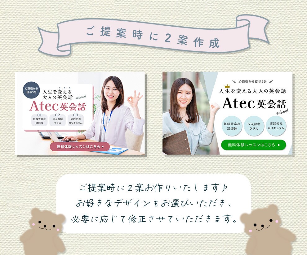 あなたの世界を彩るWEB画像をお作りします かわいいデザイン大好きな方へ！あなただけのオーダーメイド画像 イメージ4