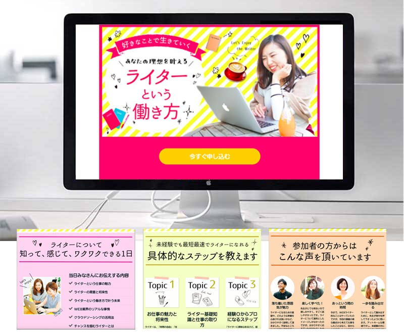 高品質！簡単！なのに安い！オリジナルLP作ります 「オシャレ」なだけでなく「集客」に繋がるデザインをご提案！！ イメージ7