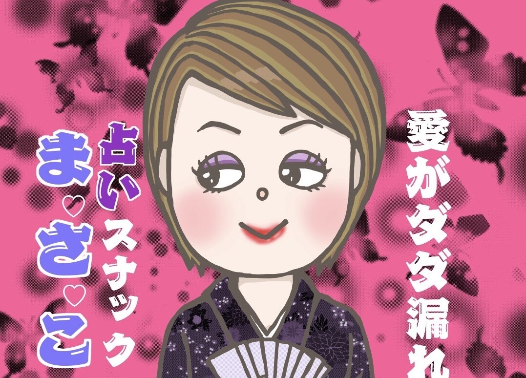 二回目以降♡リピーター様専用の電話鑑定となります リピーター様用鑑定♡以前ご相談の内容♡新たな内容お受けします イメージ7