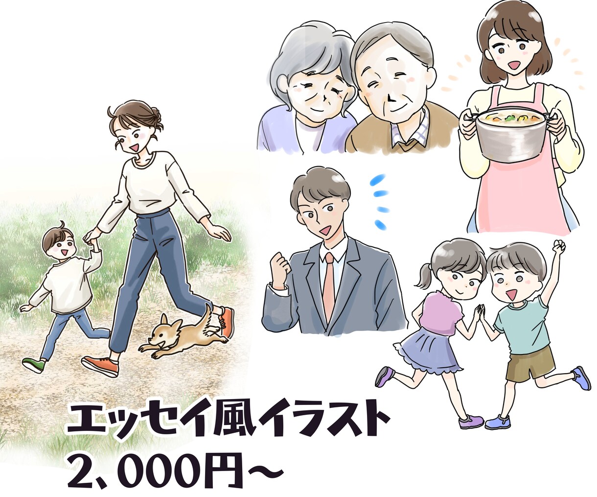 商用可能！お好きなタッチで！イラスト描きます アイコン・ミニキャラ・チラシ・HP…なんでもイラスト描きます イメージ4