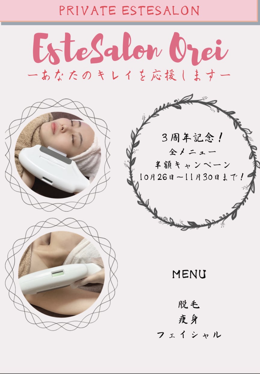 メニュー表や料金表のデザイン承ります メニュー表や料金表のデザイン作ります！ イメージ2