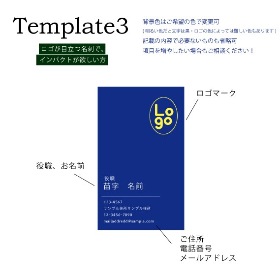 お任せしたい方！フォーマルな名刺作成します デザインのオーダーは面倒、そんな方にオススメ！ イメージ5