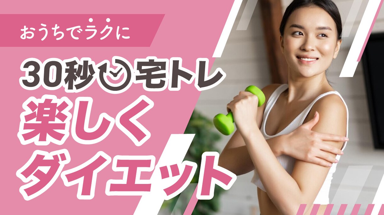 チャンネルの第一印象を最大化させる！サムネ作ります 実績で選ばれる高品質サムネ。納得の仕上がりをお届けします。 イメージ4